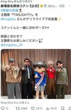 コナンと一緒に決めポーズをする4人(劇場版名探偵コナン公式Xより)