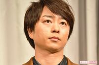 櫻井翔、結婚よりも現実的？ 嵐の活動休止で “異業種進出” のウワサ再び