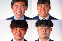 《同志社アメフト部4人が女子大生に性的暴行》一流商社から内定も出ていて…順風満帆な人生を送ってきた容…