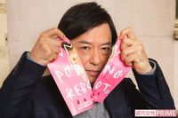 板尾創路、日活ロマンポルノの新作主演に躊躇なし「僕は特にNGはないので」