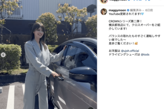 マギー（公式インスタグラムより）