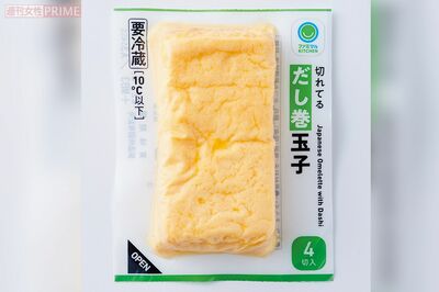 【だし巻き玉子】2位ファミリーマート「切れてるだし巻玉子」（撮影／山田智絵）