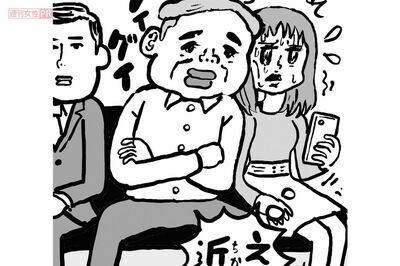 「電車で大股開き」女性を困らせる『迷惑オジサン』の根源は“古臭い男らしさ”!?