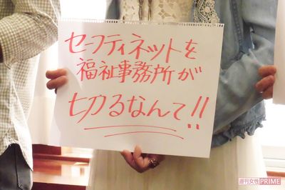 ネットカフェ難民を一時避難のビジネスホテルから追い出した「新宿区のウソ」