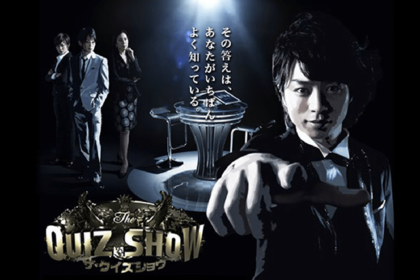 櫻井翔『ザ・クイズショウ』