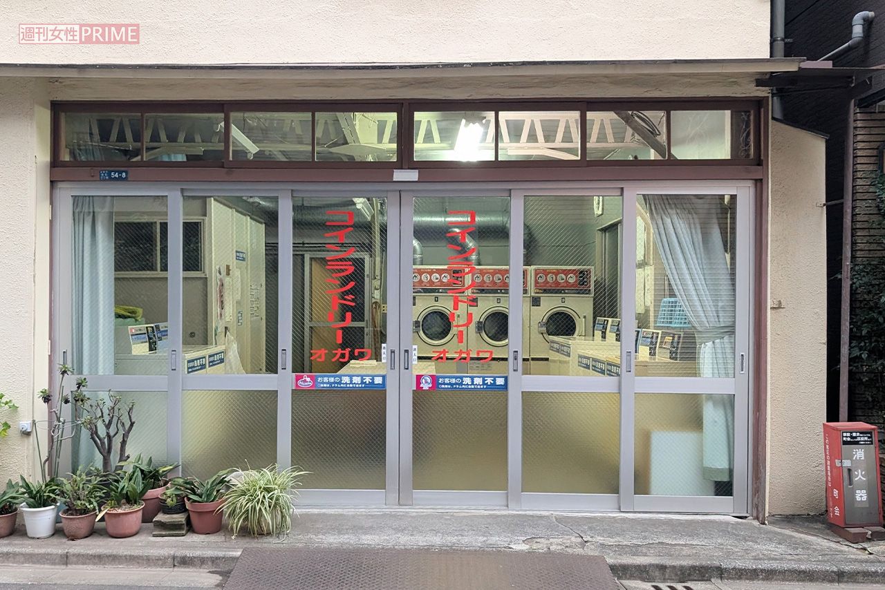 ドラマ『冬のなんかさ、春のなんかね』（日本テレビ系）第1話で登場したコインランドリー店は、フジテレビ系『東京P.D.警視庁広報2係』のロケ地でも使用された　撮影／編集部