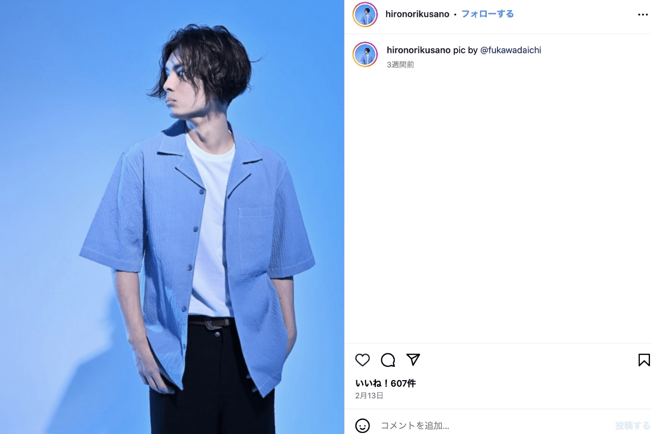 元NEWSメンバー・草野博紀（公式インスタグラムより）