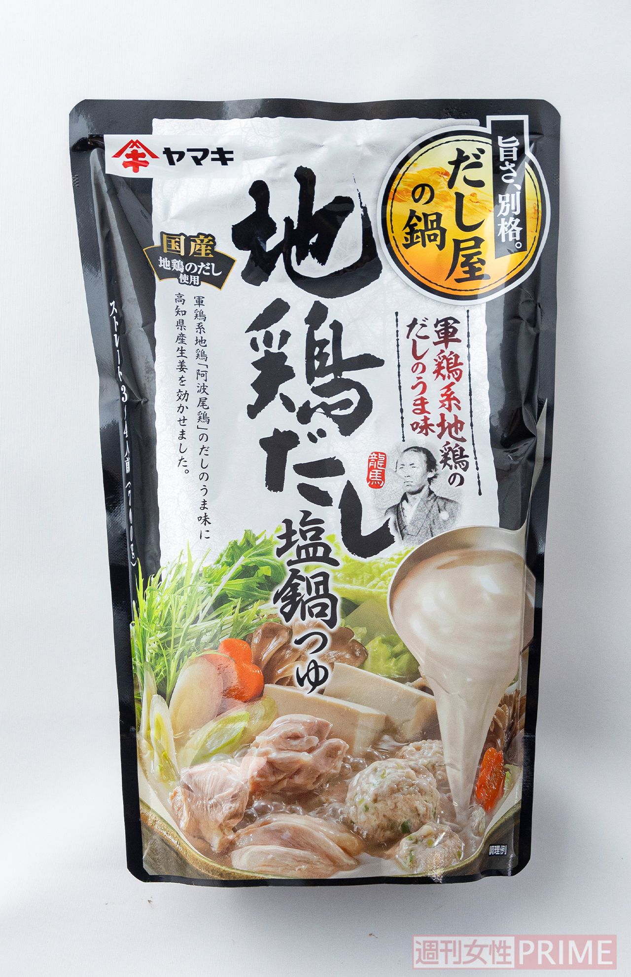 だし屋の鍋 地鶏だし 塩鍋つゆ　撮影／齋藤周造