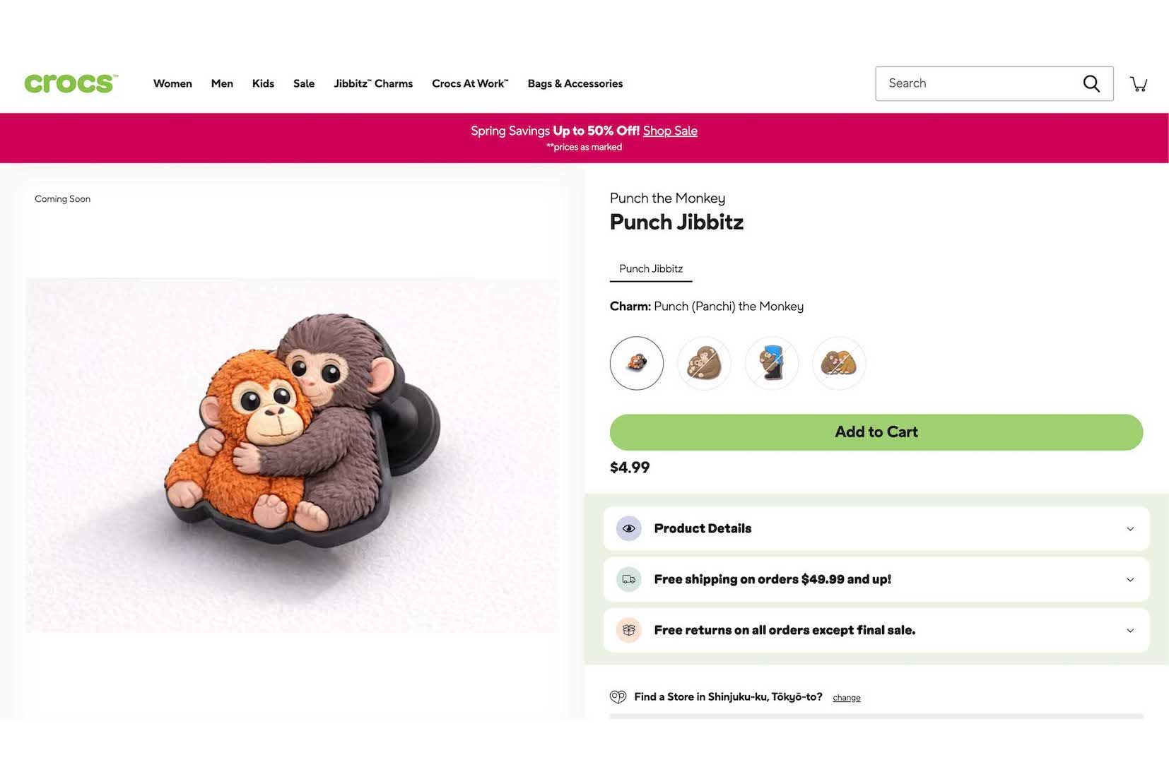 「PunchJibbitz」という名前もそうだが、市川市動植物園のパンチを明確に想起させるデザインの商品（クロックスのオンラインショップより）