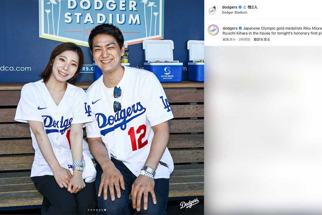 ドジャースvsロッキーズ戦の始球式に登場した、ミラノ・コルティナ五輪金メダリストの“りくりゅうペア”こと三浦璃来と木原龍一（ドジャースの公式インスタグラムより）