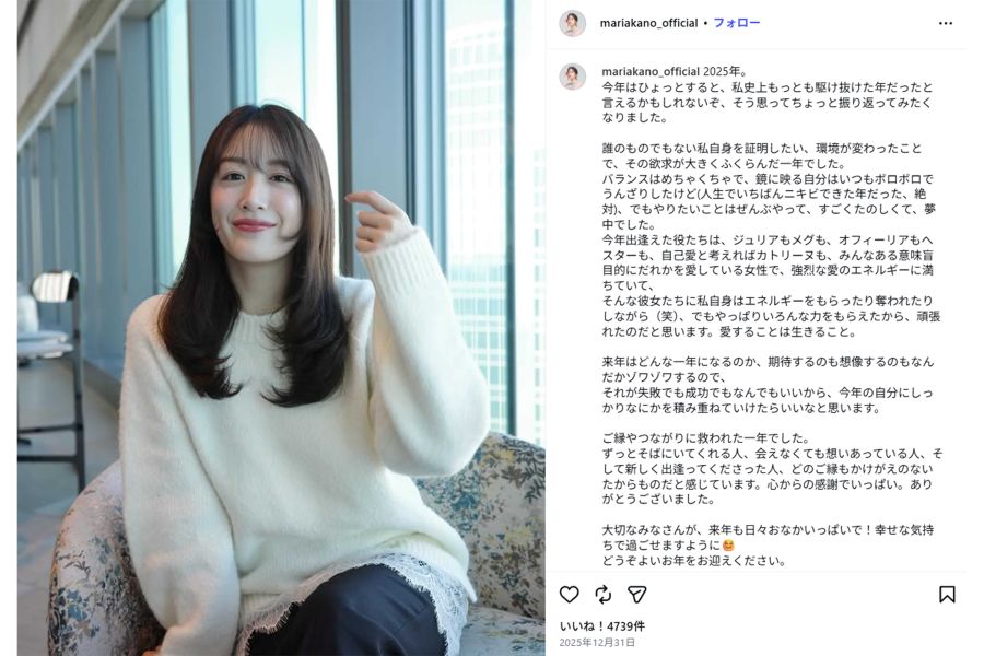 「宝塚の綾瀬はるか」と呼ばれていた花乃まりあ（本人インスタグラムより）
