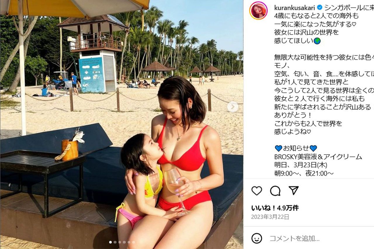 子どもの隣でお酒のようなものを手にしている紅蘭（本人のインスタグラムより）	
