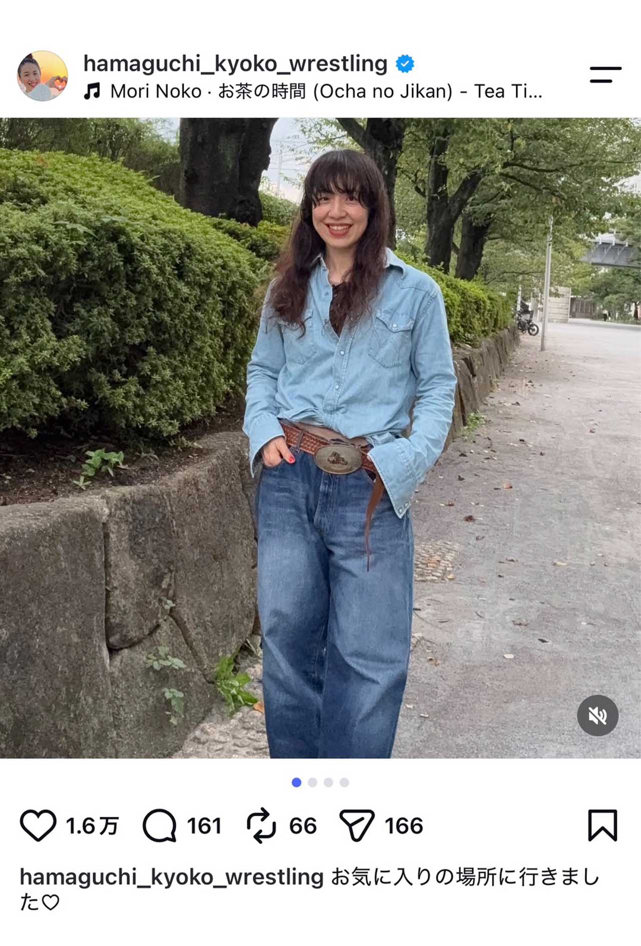 「モデル化と思った」ファッションセンスを光らせる浜口京子の私服姿（本人のインスタグラムより）