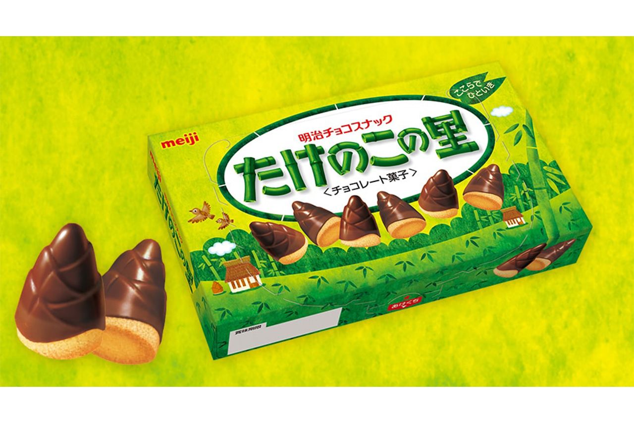 『たけのこの里』※写真は明治のホームページより