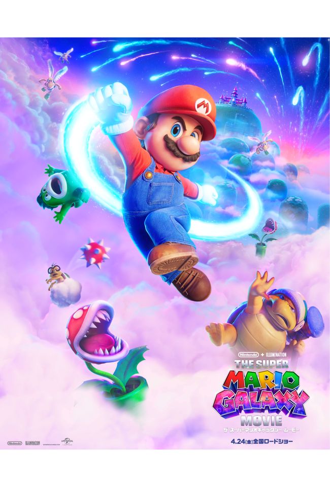 4月24日から日本での公開が始まる映画『ザ・スーパーマリオギャラクシー・ムービー』（公式Xより）