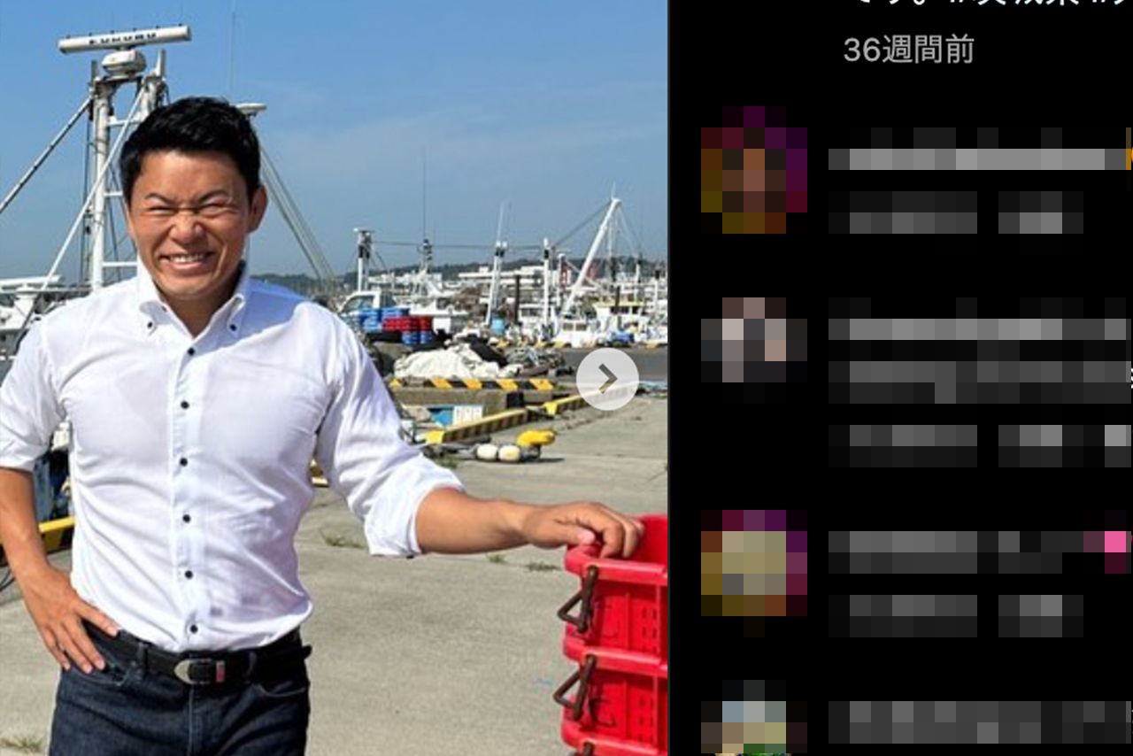 須藤元気（須藤元気のInstagram）