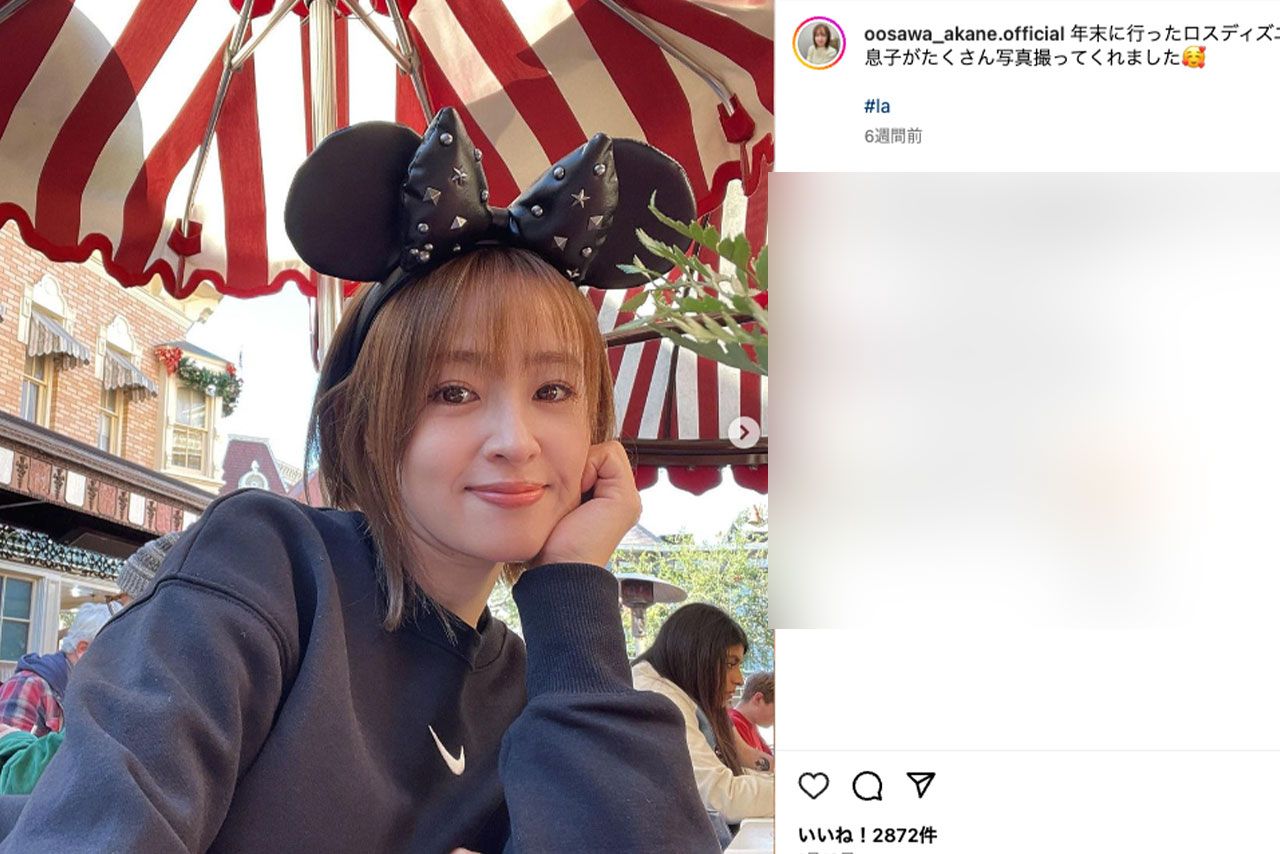 大沢あかね（本人のインスタグラムより）