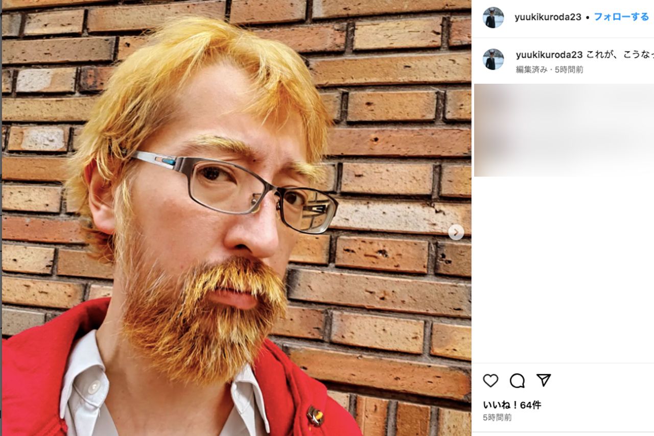 激変姿を披露した黒田勇樹（本人インスタグラムより）