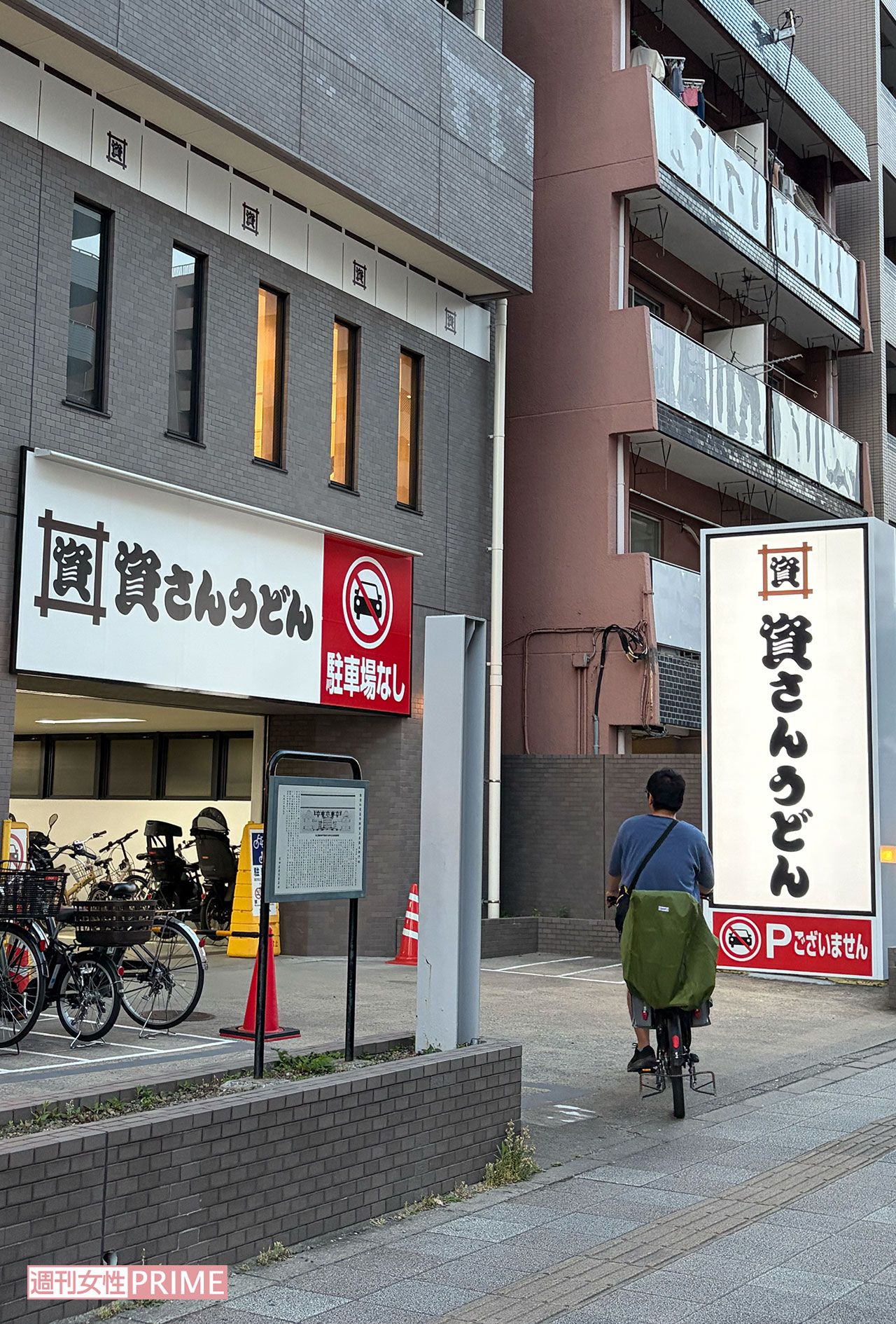 2025年2月24日、都内初出店となった「資さんうどん両国店」