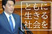 小西洋之議員(HPより)