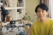 藤木直人(ユーキャン公式YouTubeチャンネルより)
