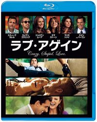 『ラブ・アゲイン』(C) 2011 Warner Bros Entertainment Inc. All Rights Reserved.