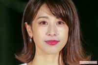 元フジテレビアナ・加藤綾子が就活面接中に課せられた「セクシーポーズして」で膝上までスカートの裾を上げ…