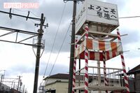 《滋賀・豊郷町》アニメ聖地の町議が卑わい行為を見せつけ逮捕！バカげたムラムラ動機