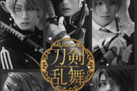 『刀剣乱舞』新作、藤田玲の足利尊氏にファン熱狂!足利尊氏&足利直義、歴史の重要局面に観応の擾乱を描き…