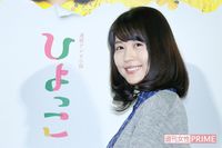 『ひよっこ』有村架純、宮本信子が早くも絶賛「自分にとってひとつの挑戦だった」