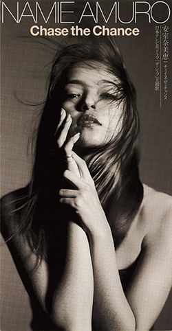 Chase the Chance
※記事の中で画像をクリックするとamazonの紹介ページに移動します