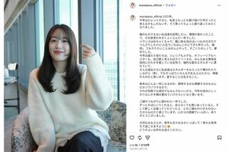 「宝塚の綾瀬はるか」と呼ばれていた花乃まりあ(本人インスタグラムより)