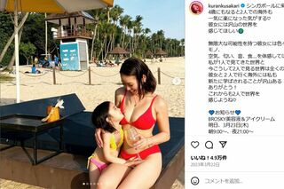 子どもの隣でお酒のようなものを手にしている紅蘭（本人のインスタグラムより）	