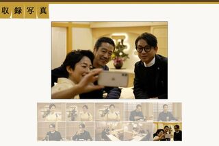 ゲストの堤真一、藤井フミヤとともにノリノリで自撮り写真を撮る有働（『有働由美子のおしゃべり小料理ゆみこ』公式サイトより）