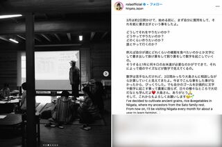 ローラのインスタグラムより