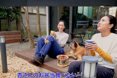 杏の自宅で料理をしたあと、庭でくつろぐ黒島結菜（本人YouTubeより）