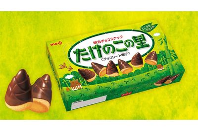 『たけのこの里』※写真は明治のホームページより