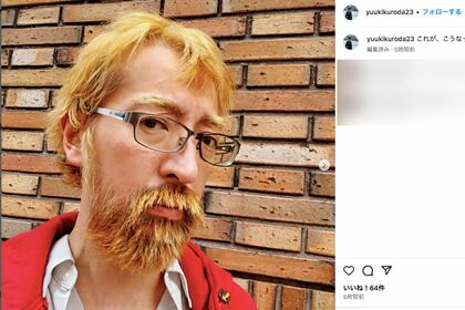 激変姿を披露した黒田勇樹（本人インスタグラムより）