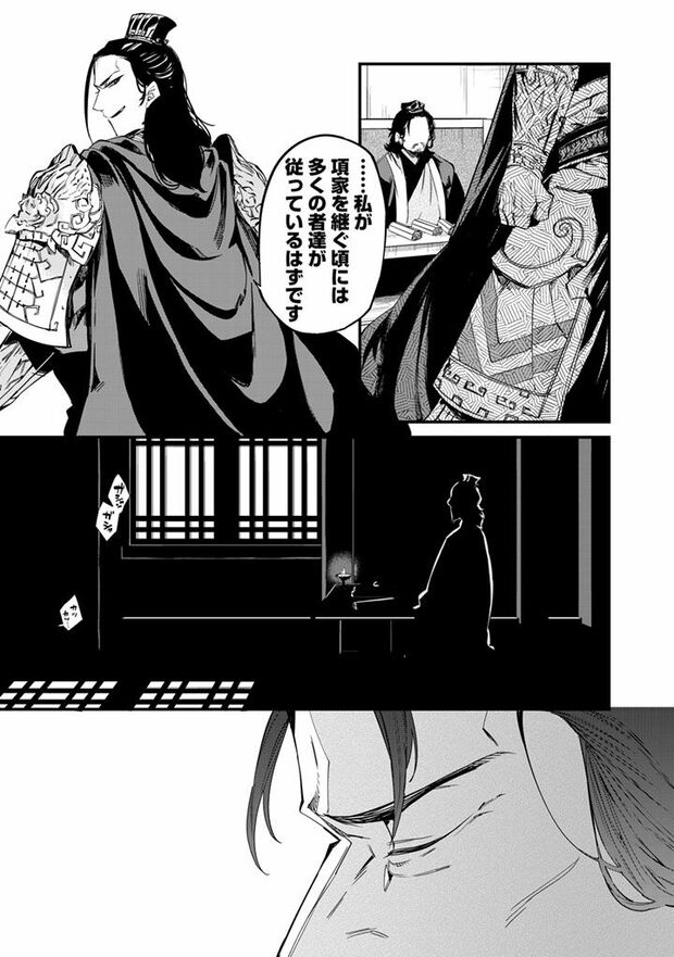 15/16（c）亜希乃千紗　(c)KijiKojiya/主婦と生活社