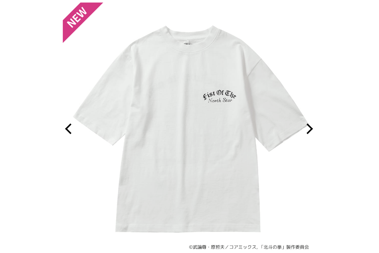 ワークマンとコラボした『北斗の拳』プリント半袖Tシャツ（ワークマンオンラインストアより）