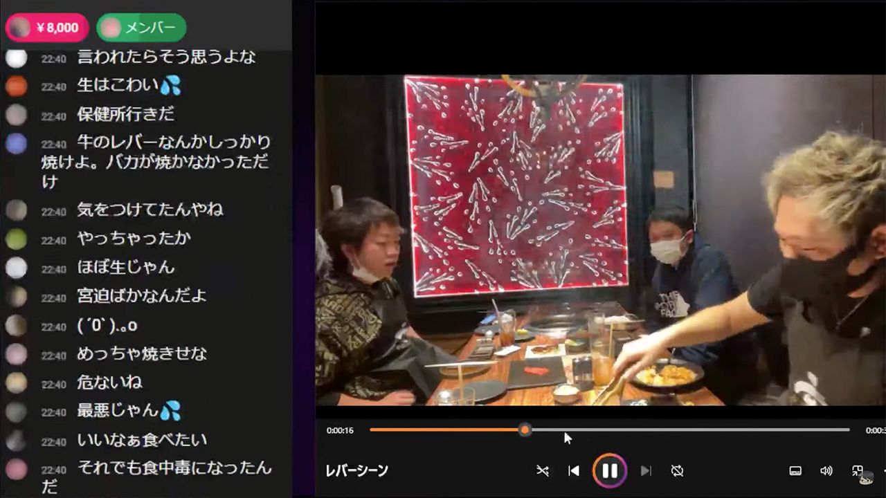 ホラーゲーム配信者「猫こねこ」、YouTuber「だっすー」ら4人は牛宮城で食事する様子を配信した（YouTube『コレコレチャンネル』より）