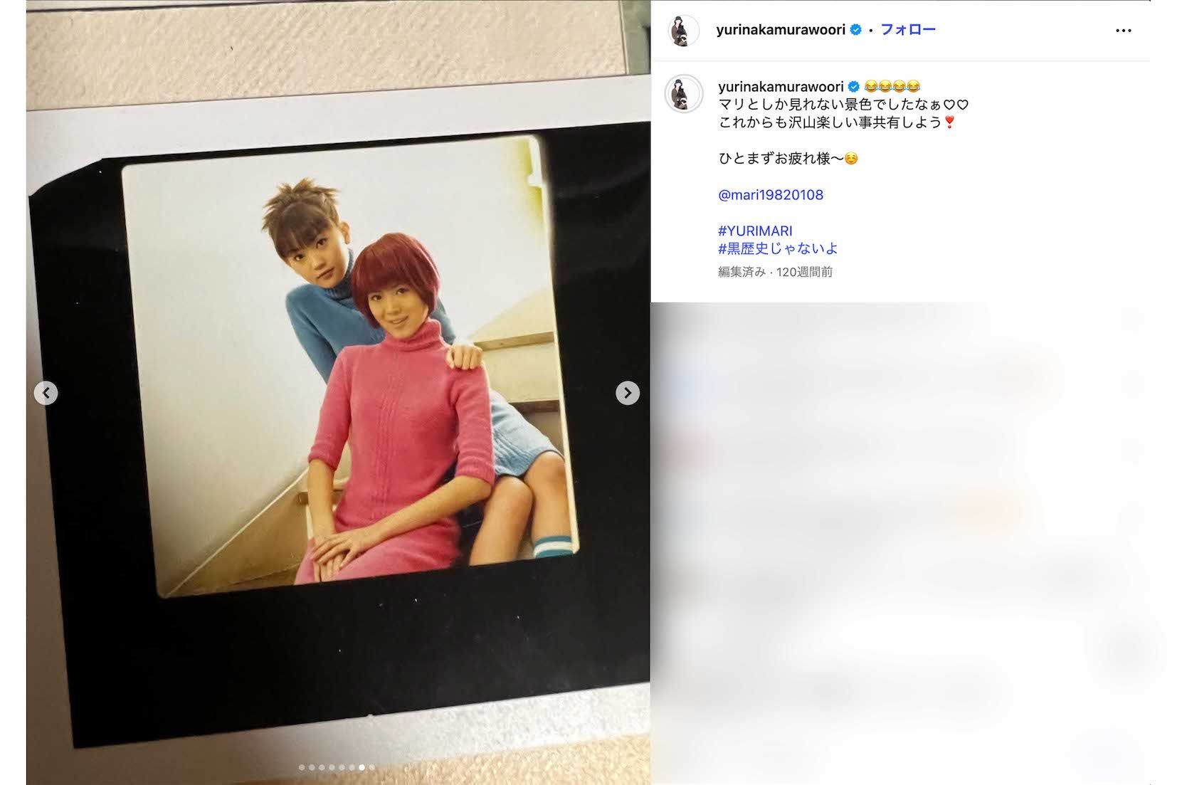 “第2のPUFFY”としてブレイクを期待されていた『YURIMARI』時代の中村ゆり（本人のインスタグラムより）