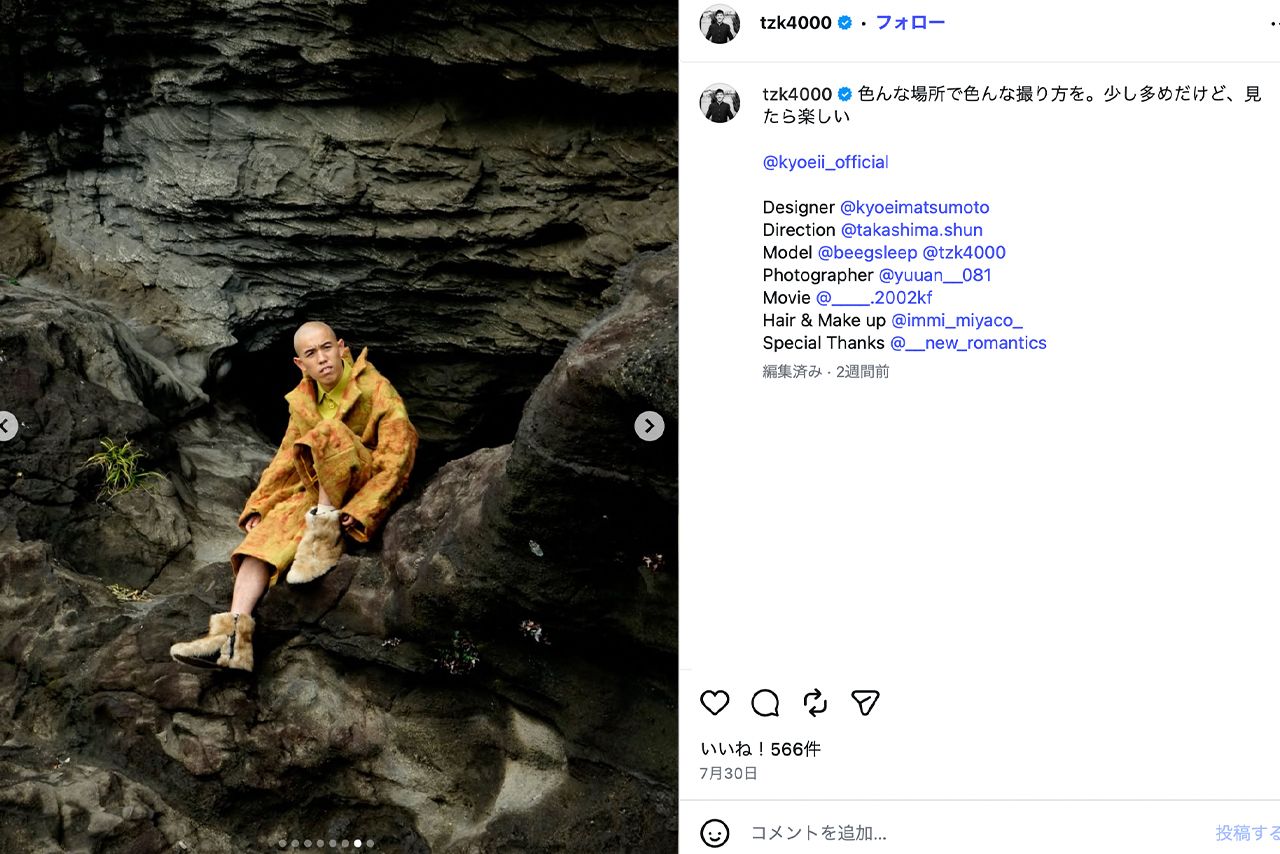 事件を起こしていた後もInstagramを更新していた「四千頭身」都築拓紀（本人のInstagramより） 