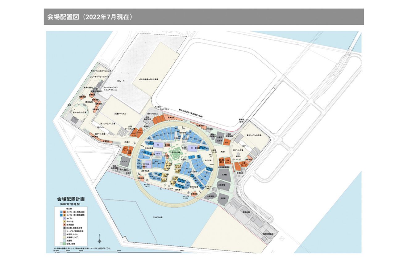 建設費350億円に疑問の声が上がる大阪万博の象徴・木製リング（公式HPより）