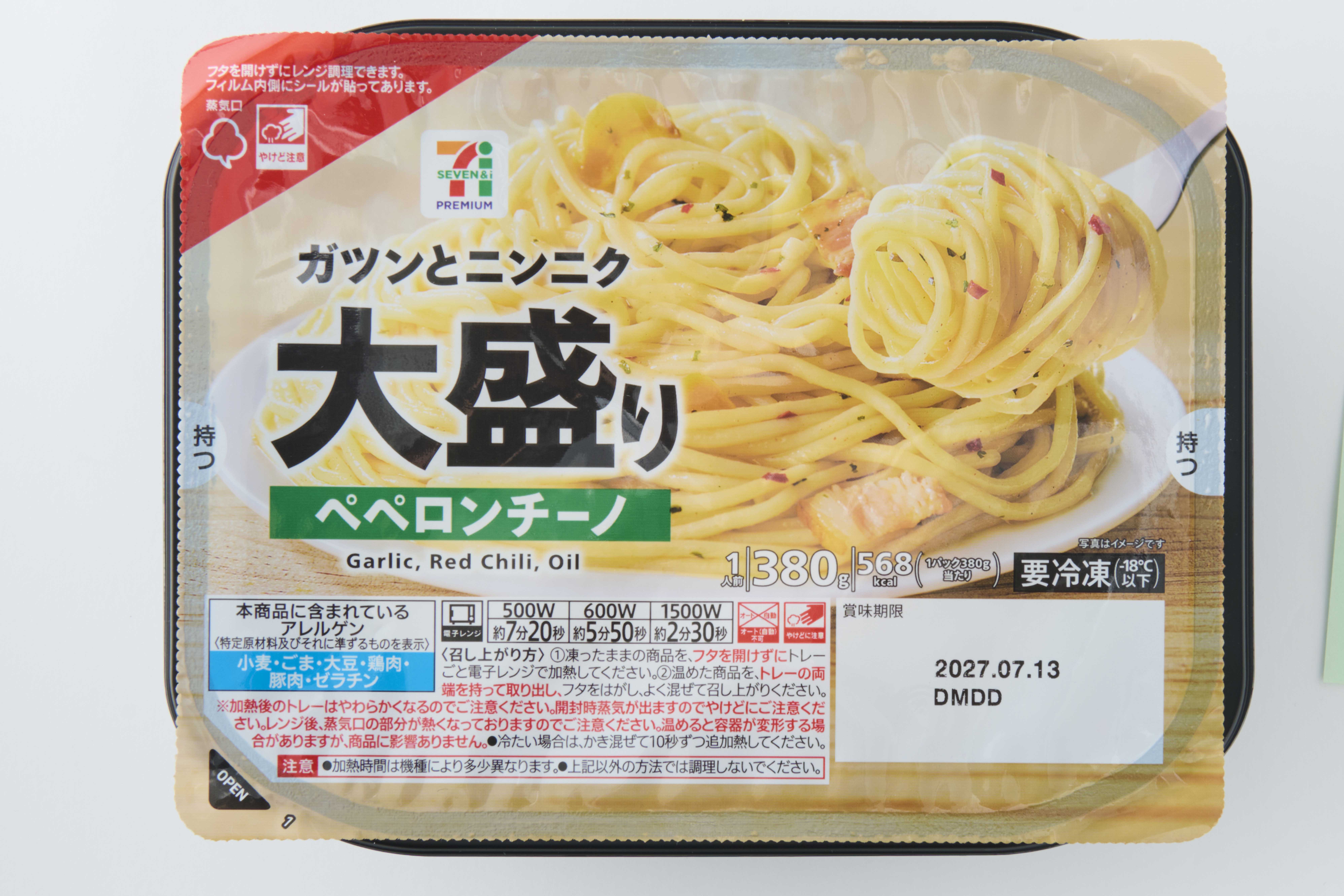 セブン-イレブン『ガツンとニンニク大盛りペペロンチーノ』（撮影/山田智恵）