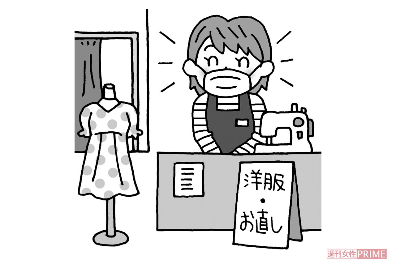 ※イラストはイメージです　イラスト／水口アツコ