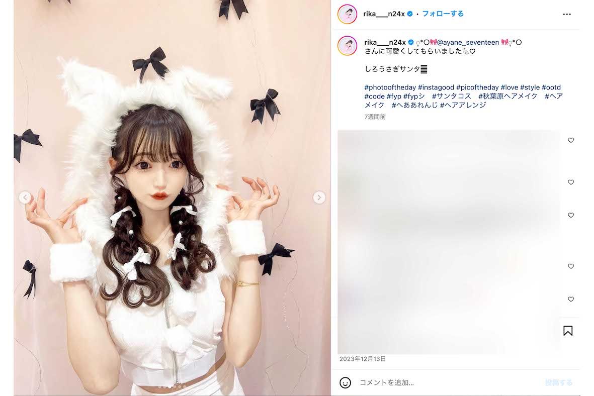 加工写真が話題になっている中井りか（本人のインスタグラムより）