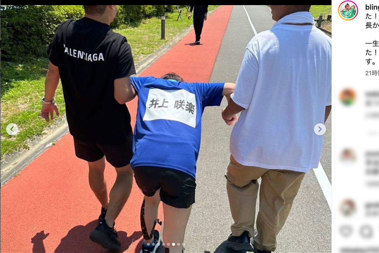 マラソン後にスタッフに抱えられる井上咲楽（公式インスタグラムより）