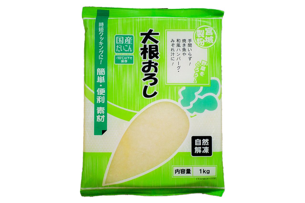 大根おろし/1kg321円