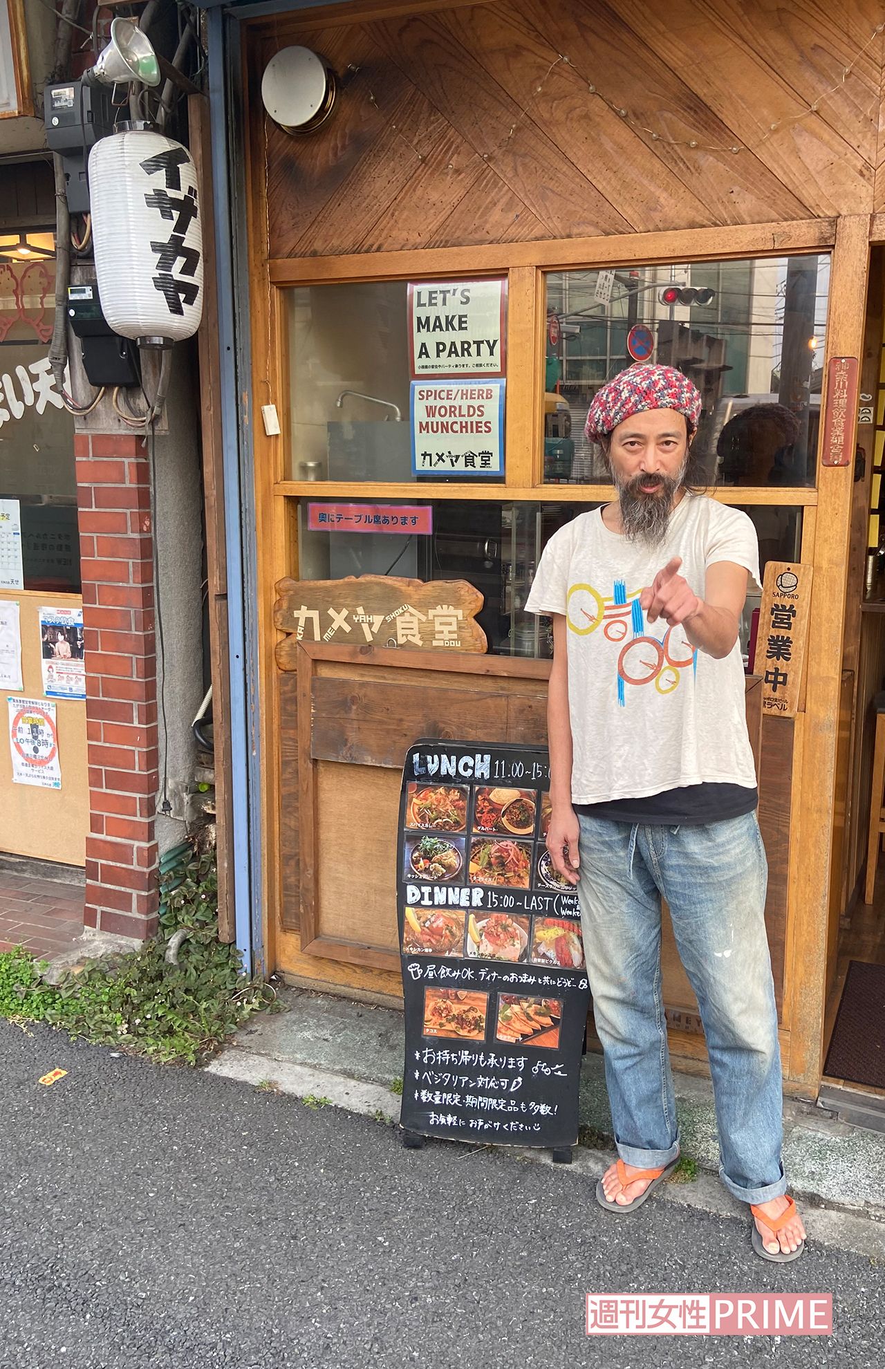 「もう来んなよ！（笑）」と冗談交じりに記者に向かって指をさし、見送ってくれた